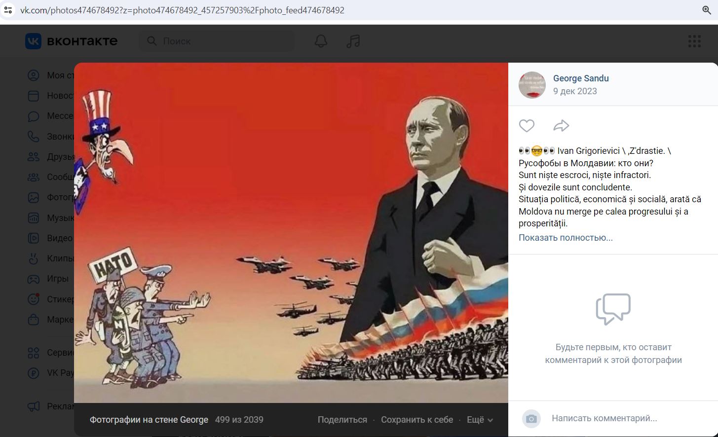 Sandu_George_001__SoR_004__-VK.jpg